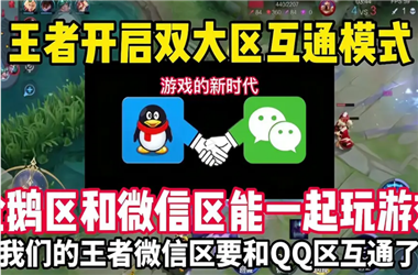 2025新澳历史记录查询结果-2025年天天彩免费大全怎么跨区组队